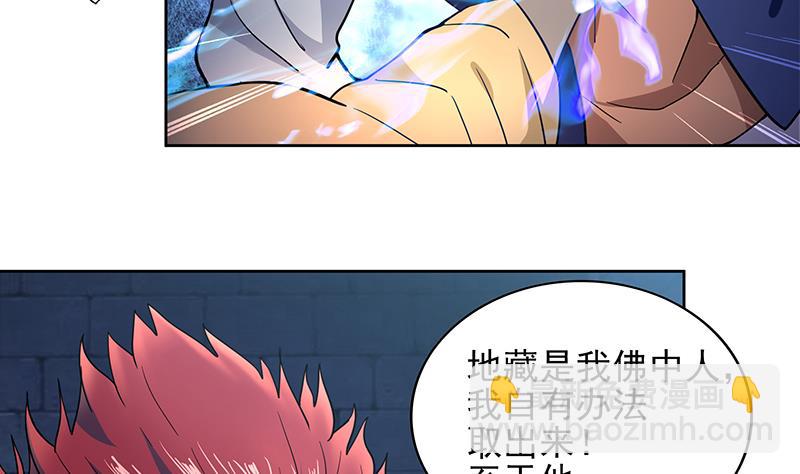 第128话 棺材6