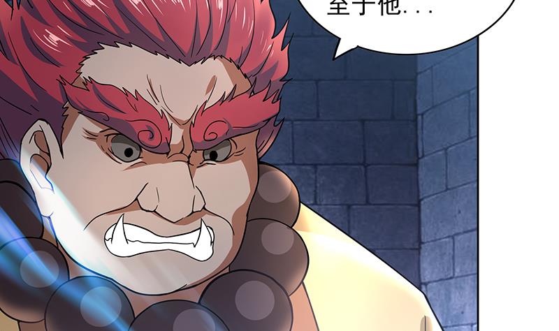 第128话 棺材7
