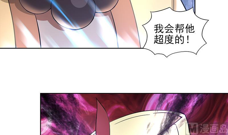 第128话 棺材8