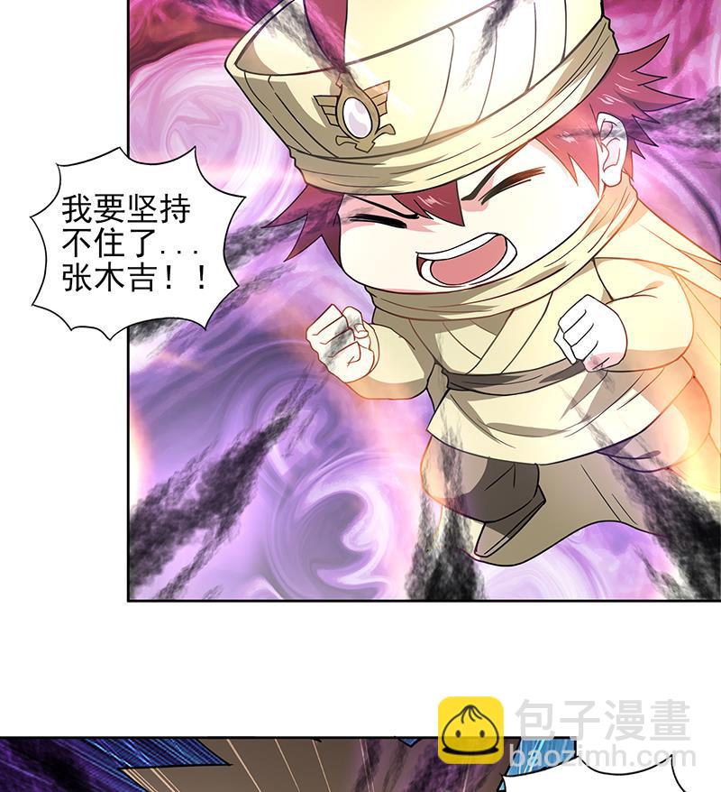 第128话 棺材9