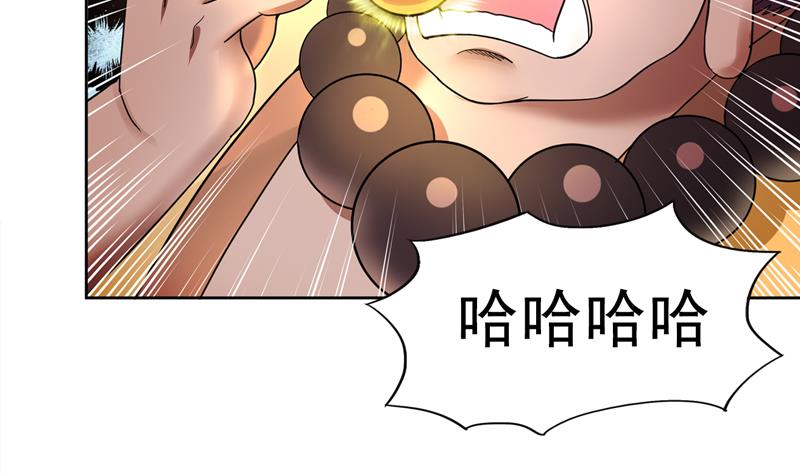 第130话 舍利易主43