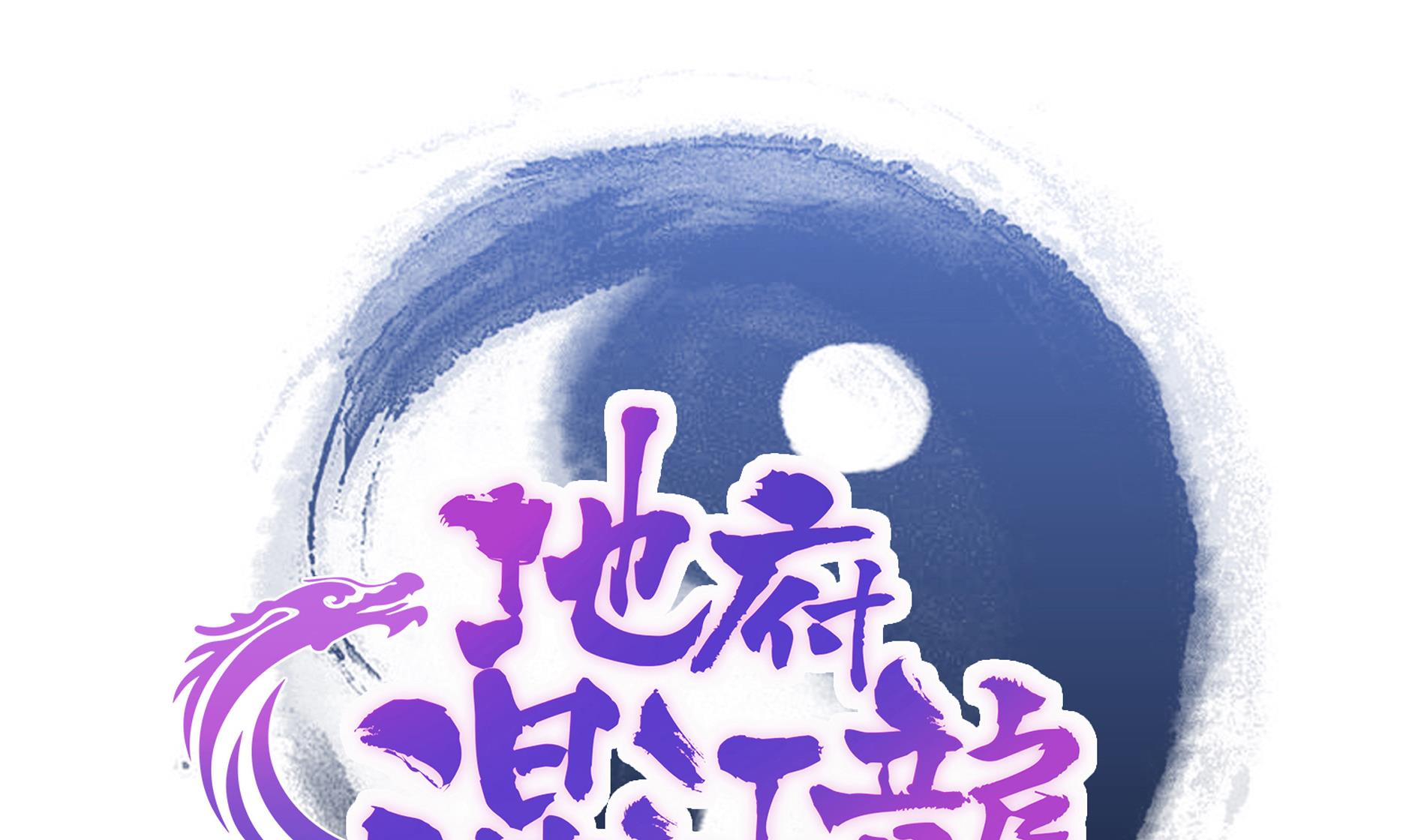 第132话 穿心一击0