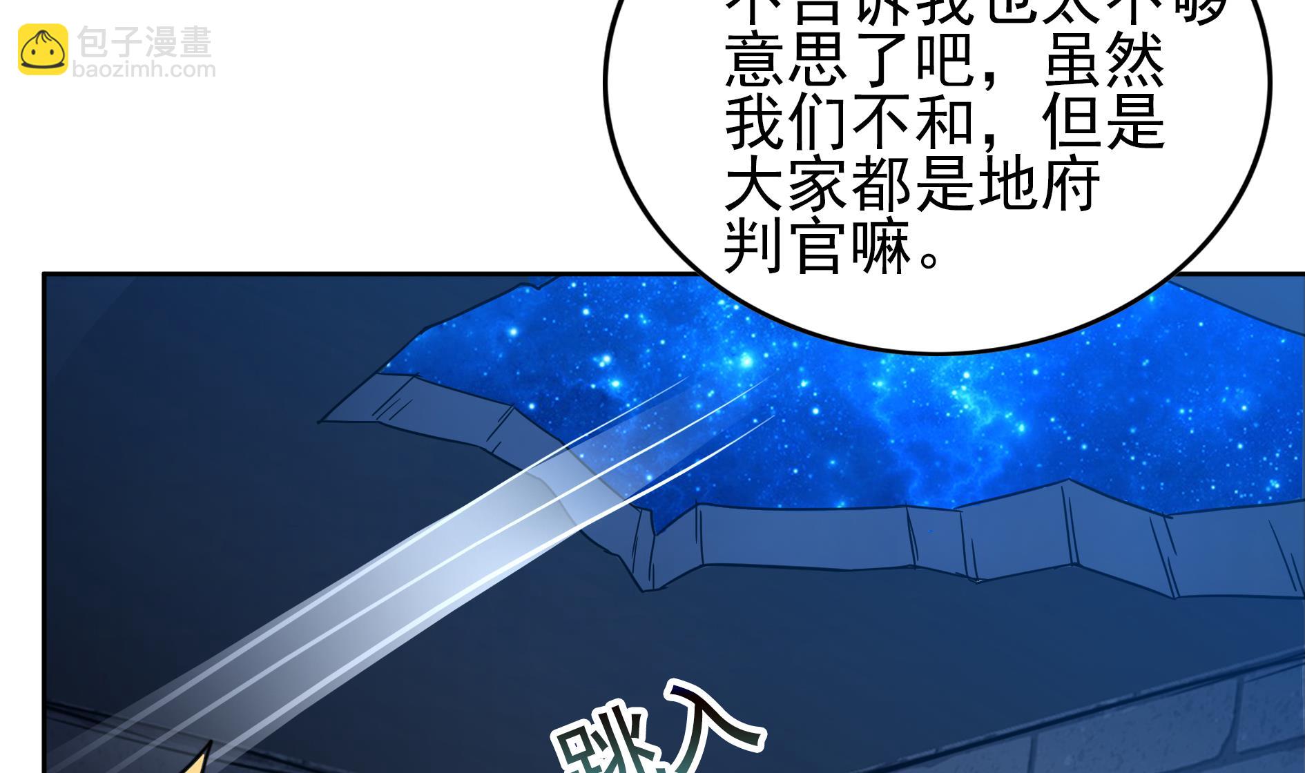 第132话 穿心一击13