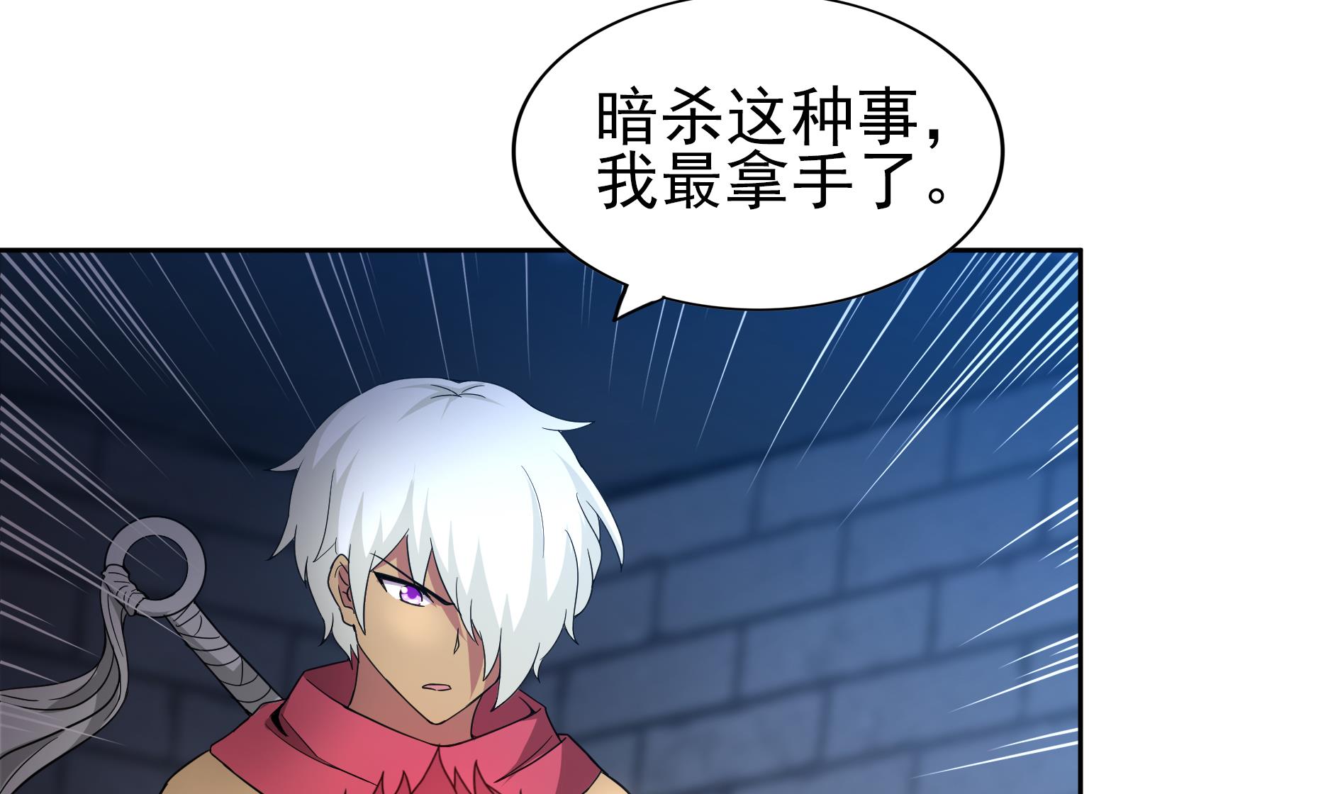 第132话 穿心一击16