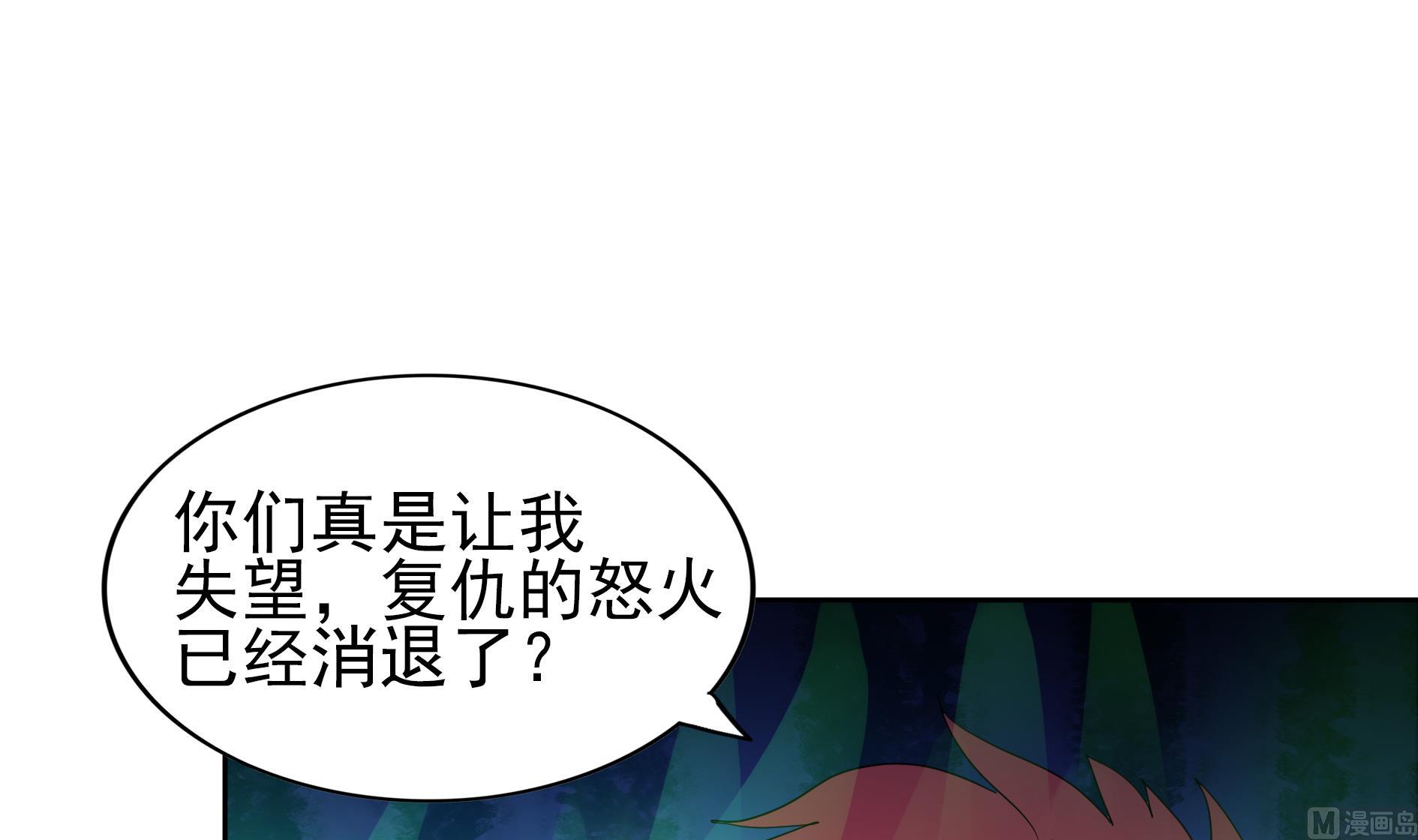 第132话 穿心一击26