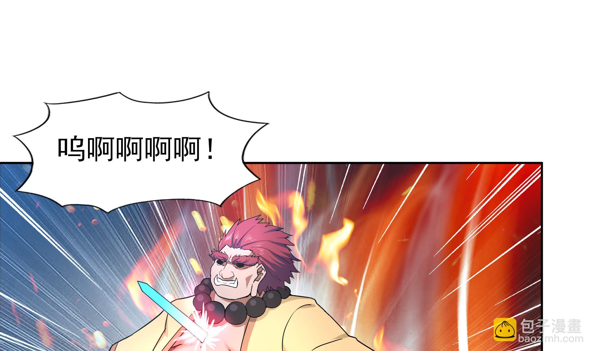 第132话 穿心一击36