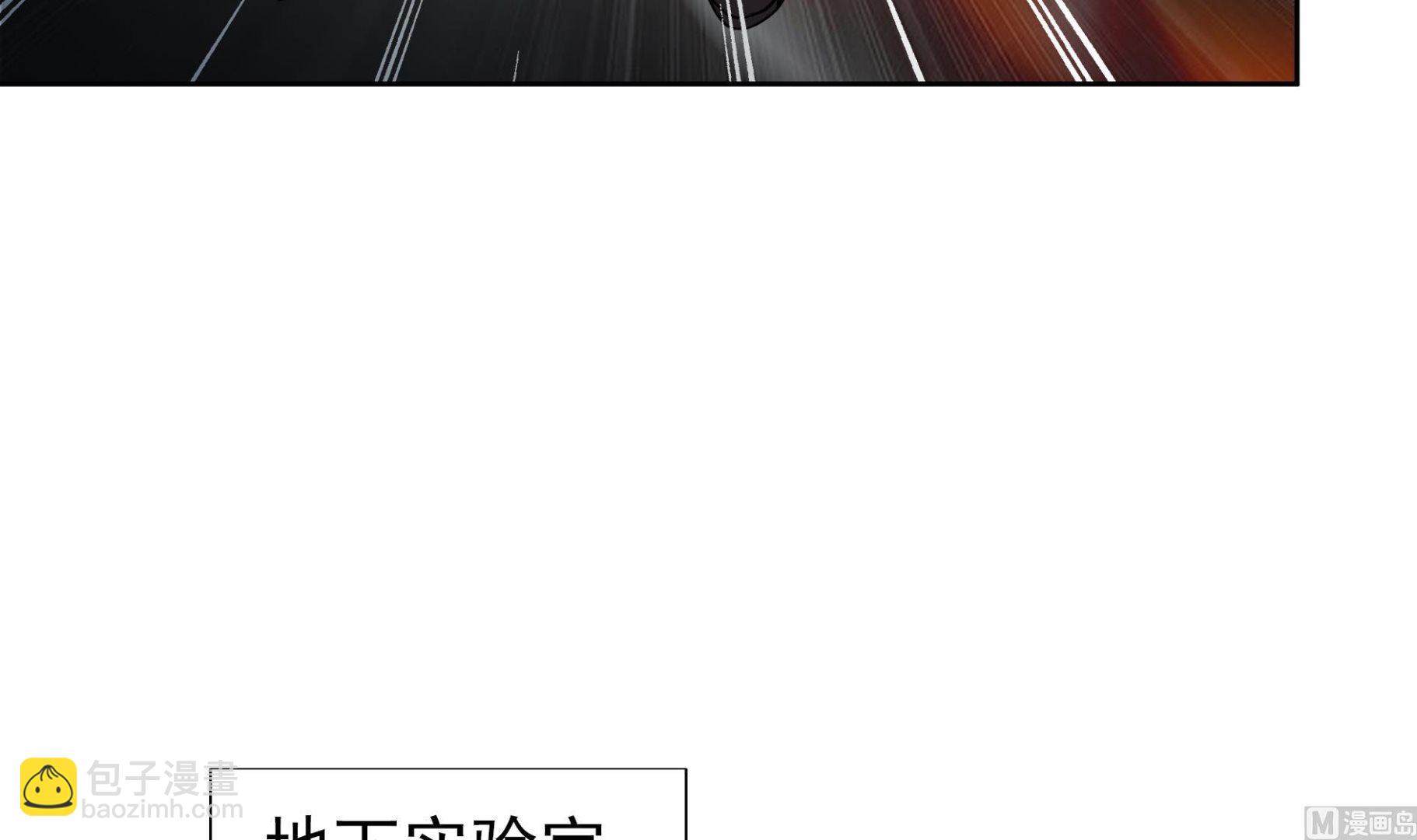 第132话 穿心一击38