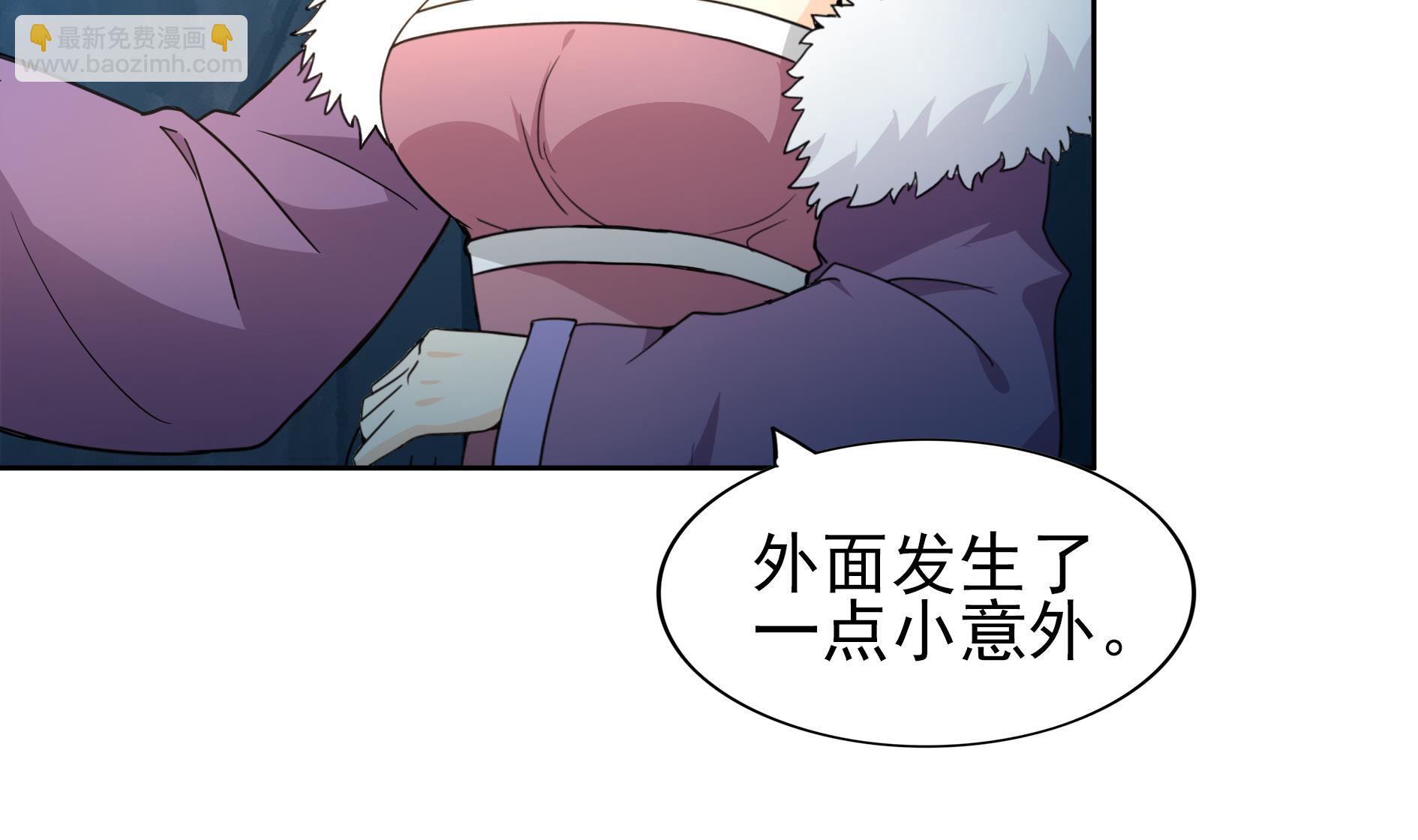 第132话 穿心一击42
