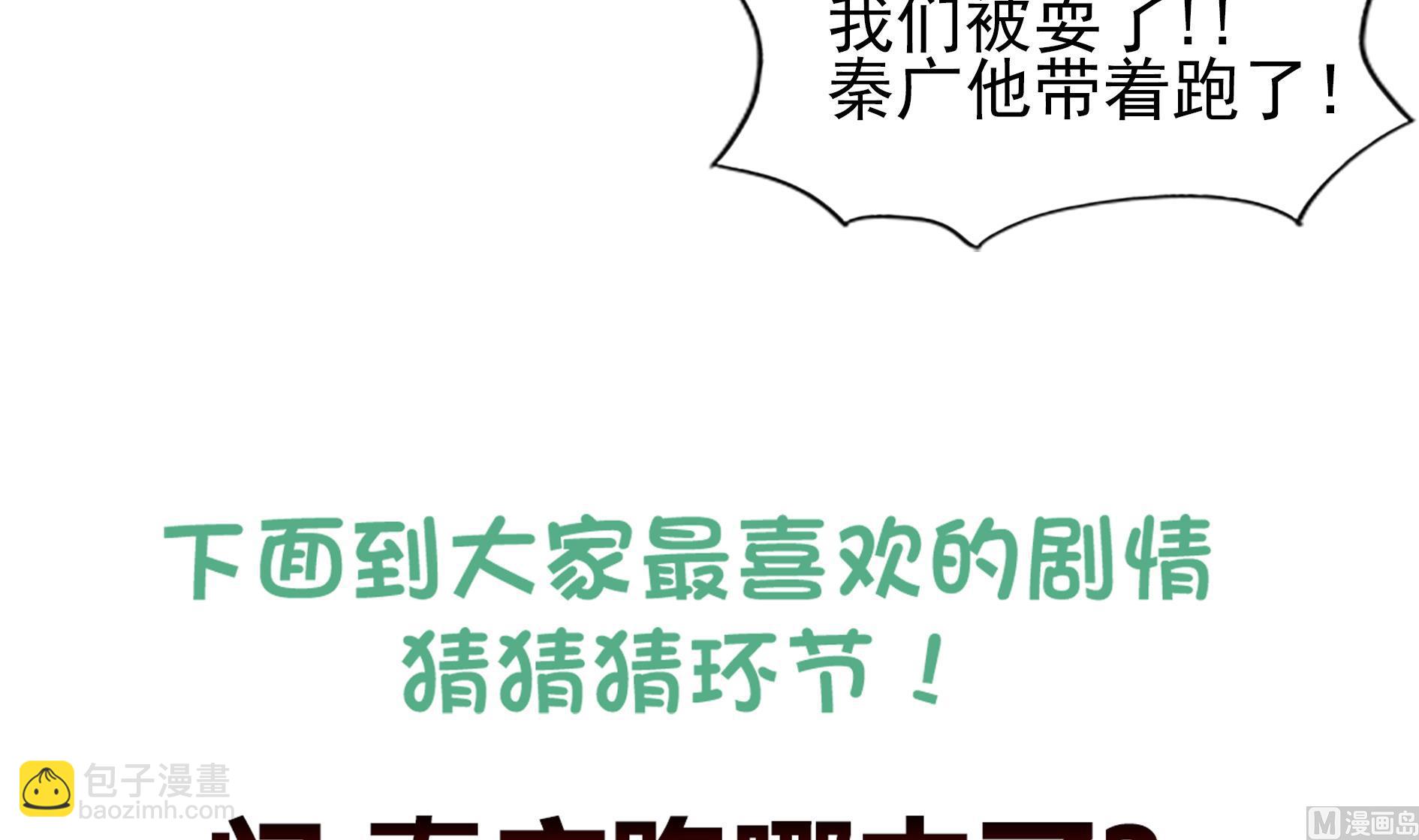 第132话 穿心一击51