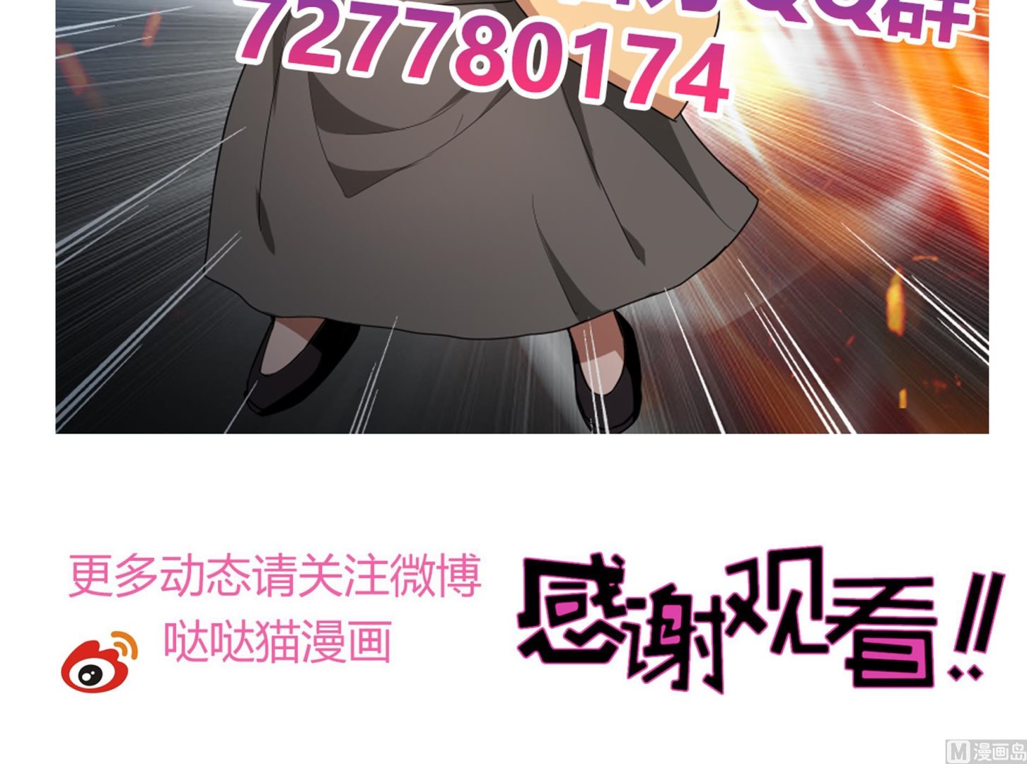 第132话 穿心一击54
