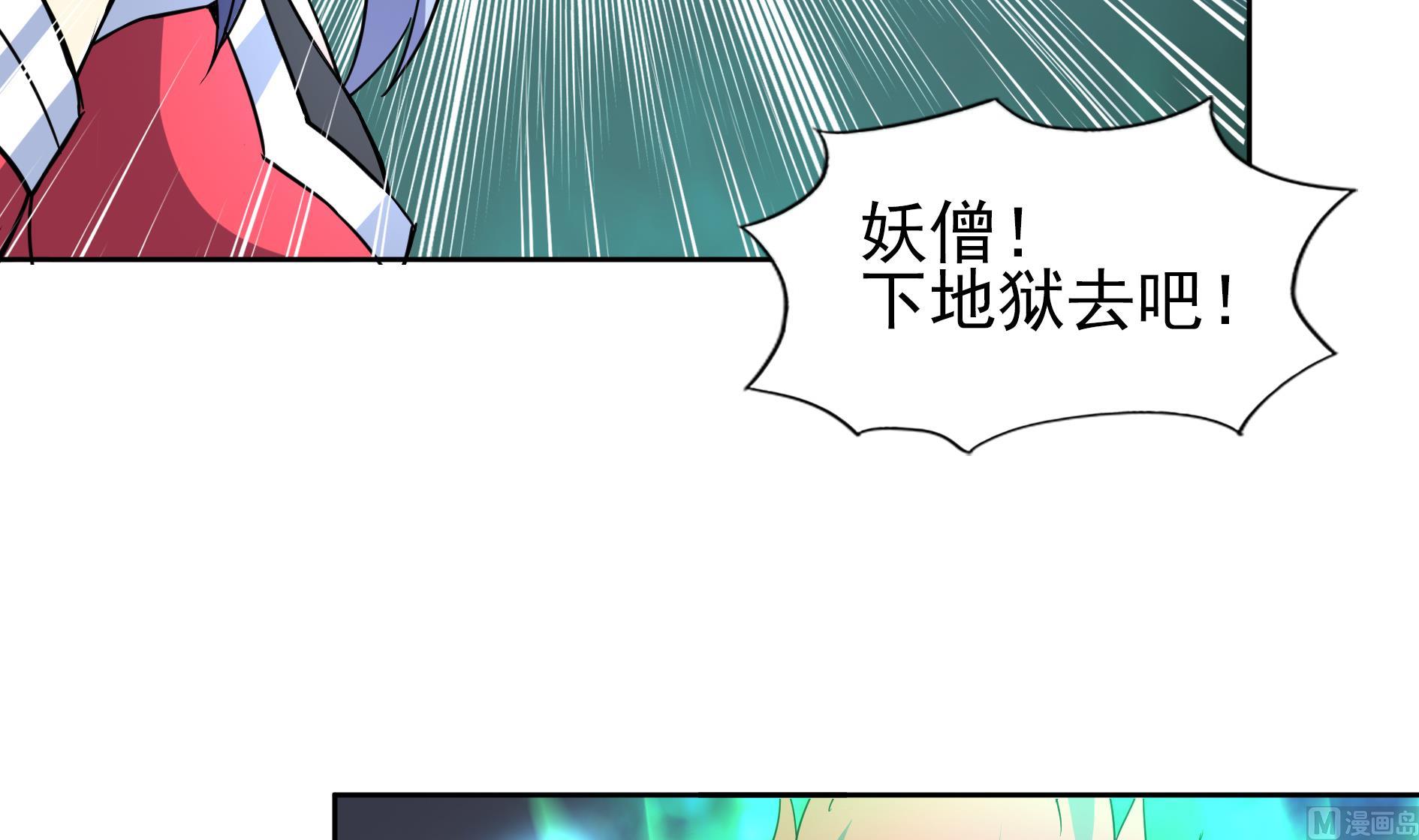 第132话 穿心一击8