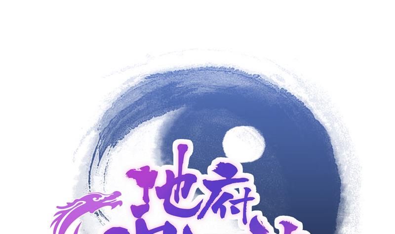 第136话 张木吉强势回归0