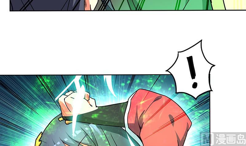 第136话 张木吉强势回归11