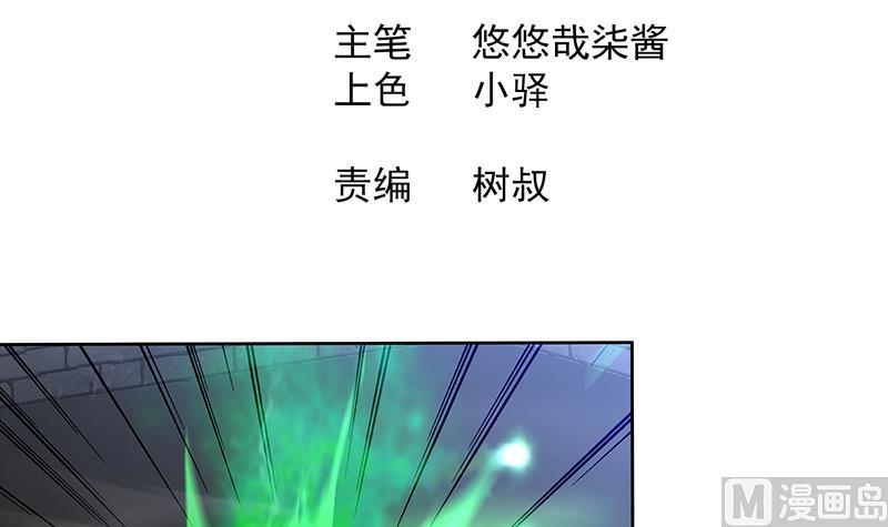 第136话 张木吉强势回归2