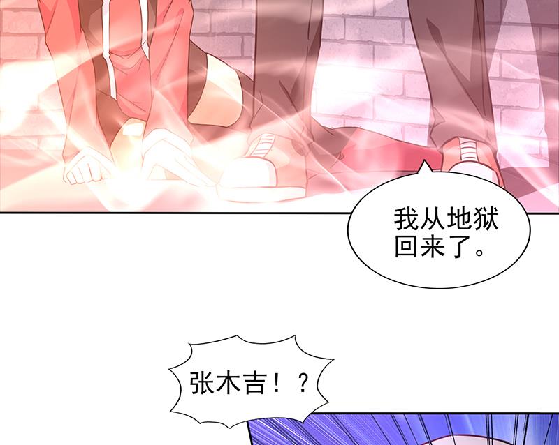 第136话 张木吉强势回归22
