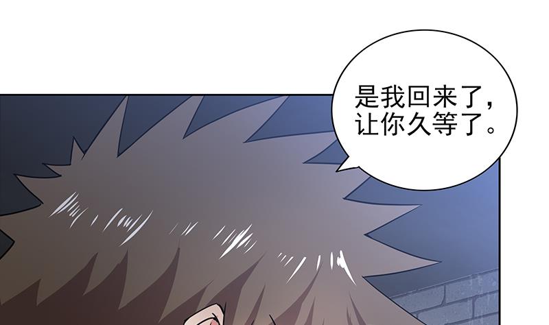 第136话 张木吉强势回归24