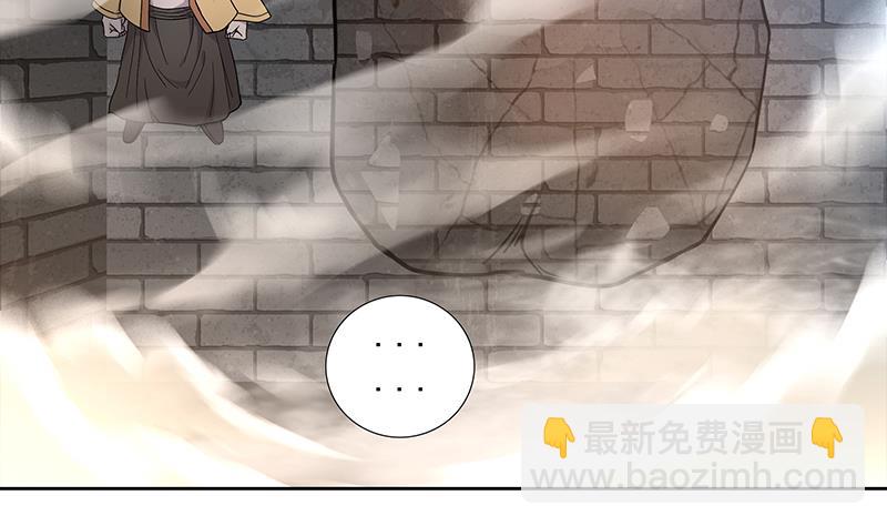 第136话 张木吉强势回归37