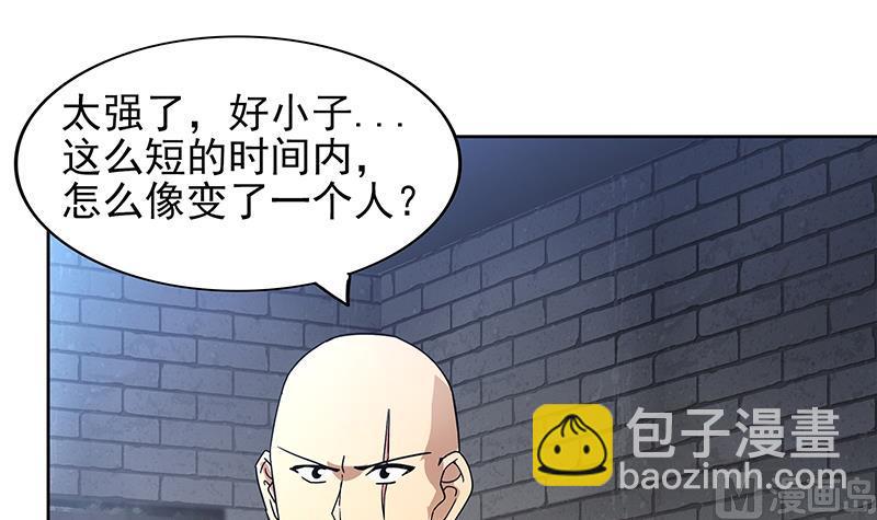 第136话 张木吉强势回归41