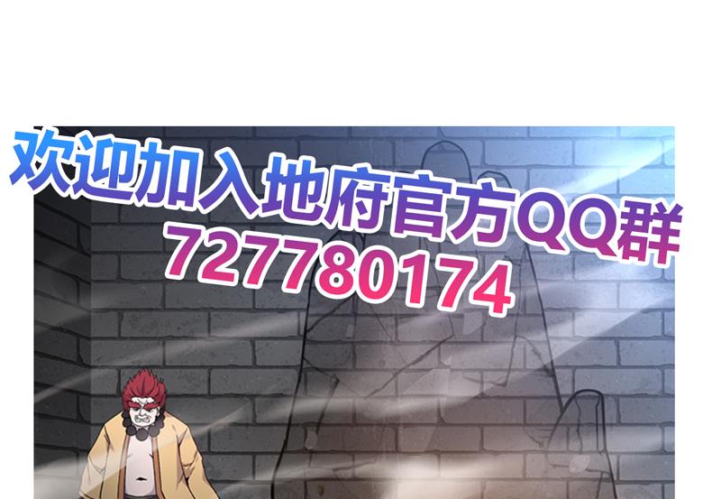 第136话 张木吉强势回归56
