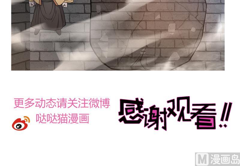 第136话 张木吉强势回归57