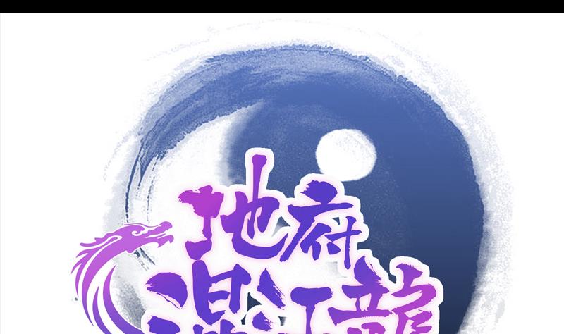 第138话 内讧了！0