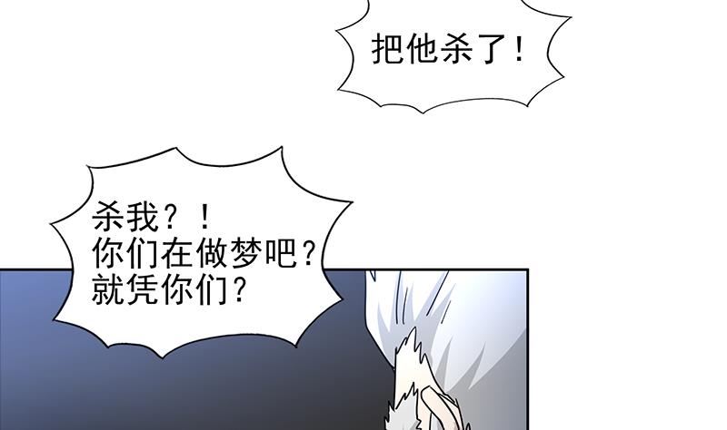第138话 内讧了！16