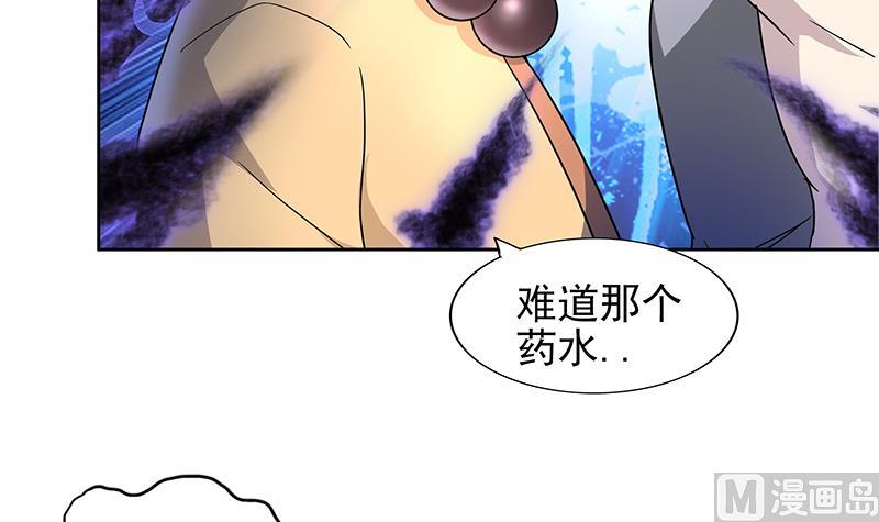 第138话 内讧了！20