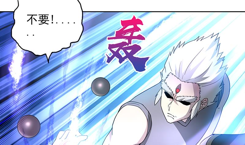 第138话 内讧了！21