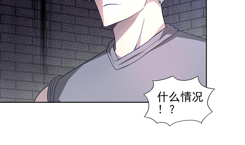 第138话 内讧了！25
