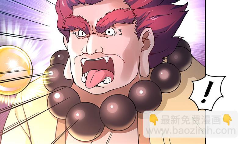 第138话 内讧了！3