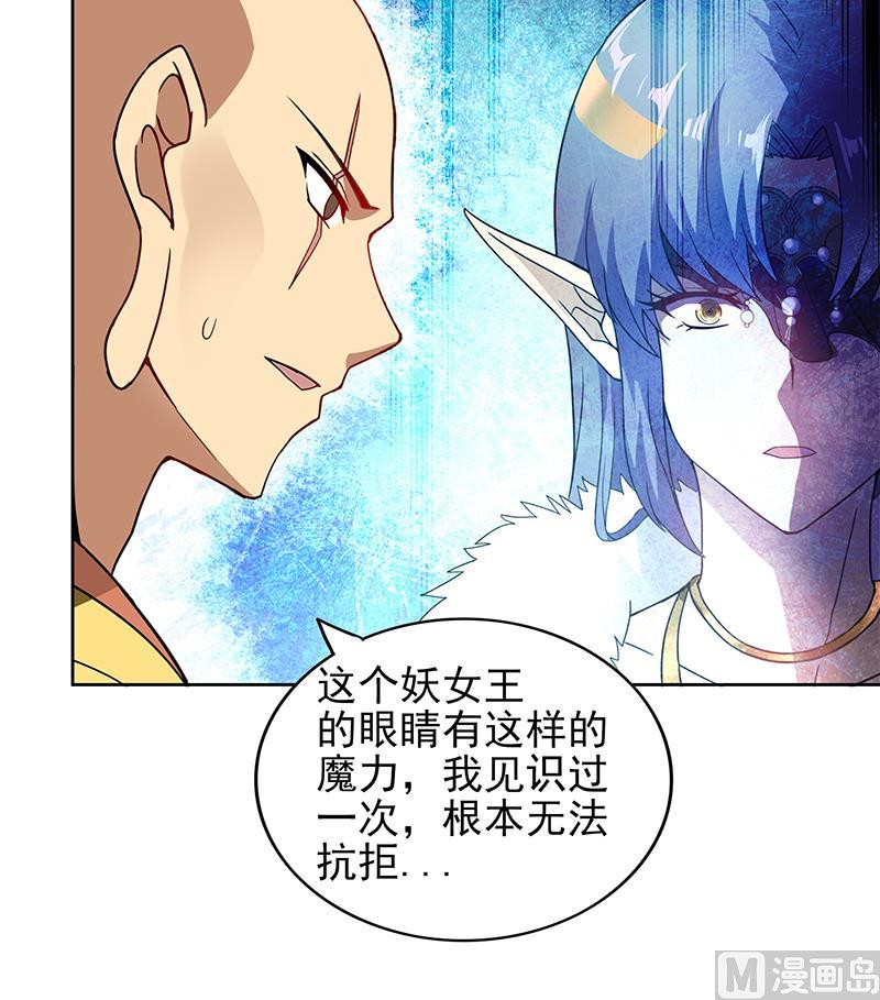 第138话 内讧了！32