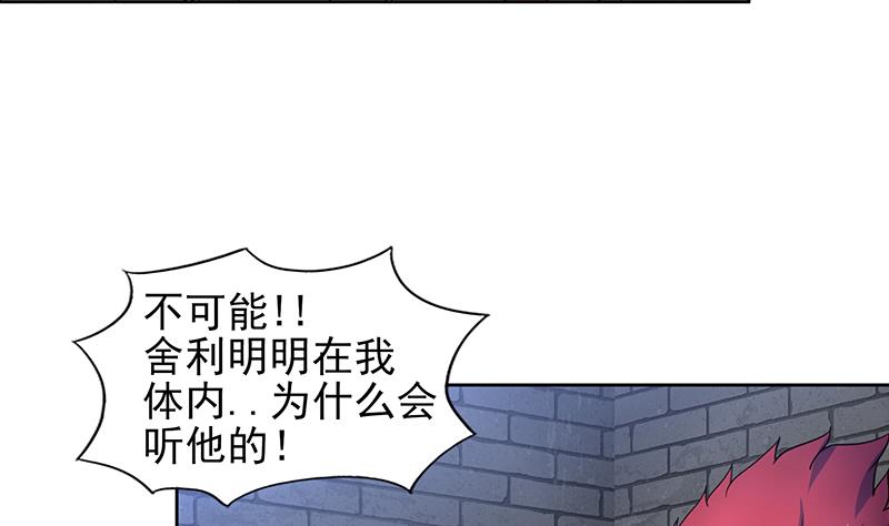 第138话 内讧了！4