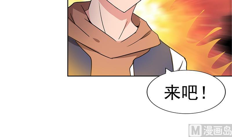 第138话 内讧了！41