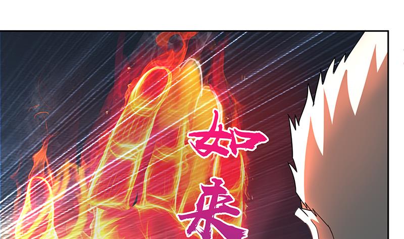 第138话 内讧了！42
