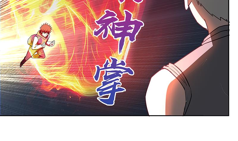 第138话 内讧了！43