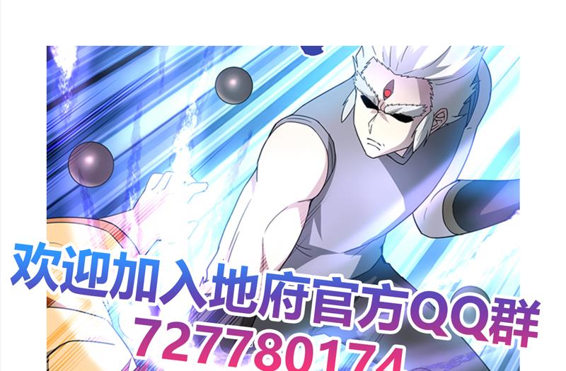 第138话 内讧了！46