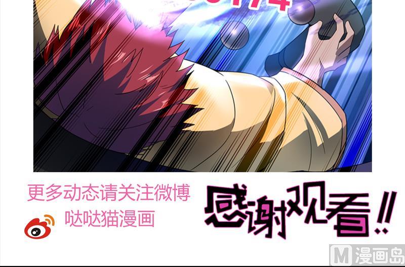 第138话 内讧了！47