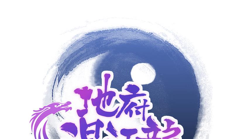 第149话 我们来了！0