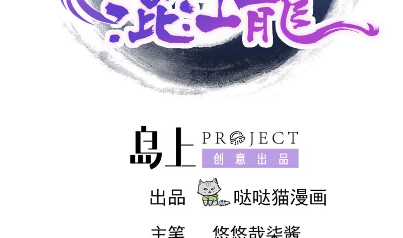 第149话 我们来了！1