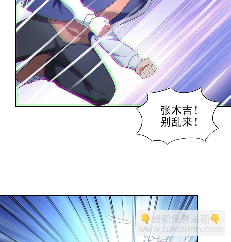 第149话 我们来了！10