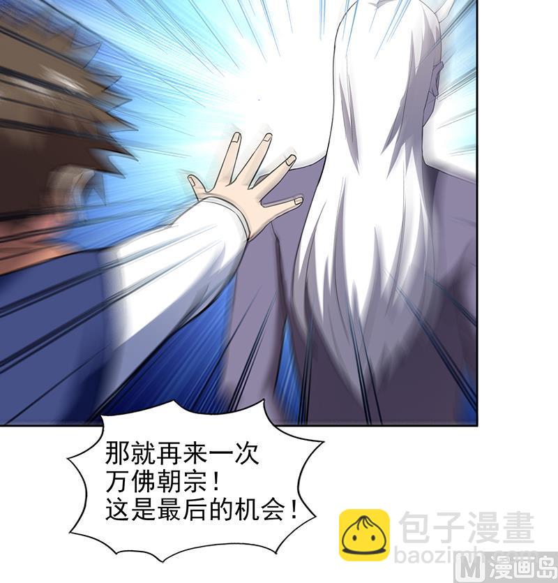 第149话 我们来了！11