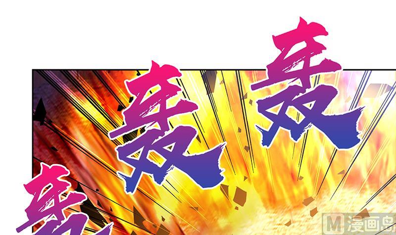 第149话 我们来了！14