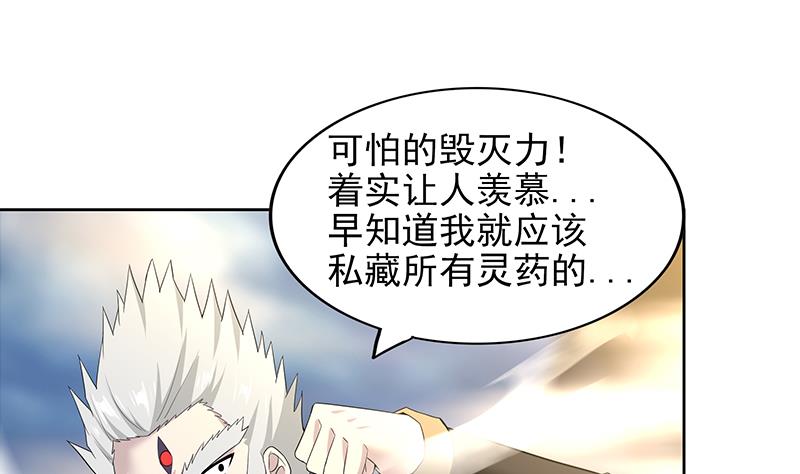 第149话 我们来了！16