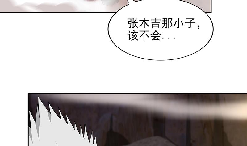 第149话 我们来了！18