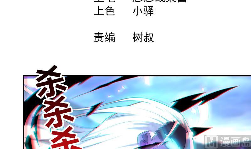 第149话 我们来了！2