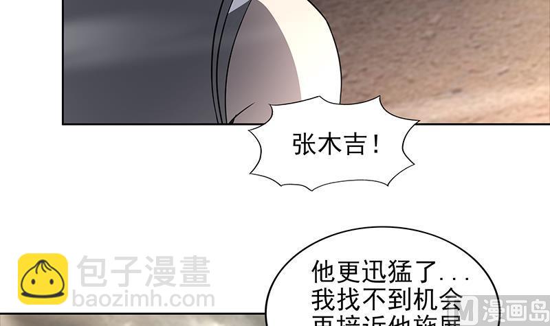 第149话 我们来了！20