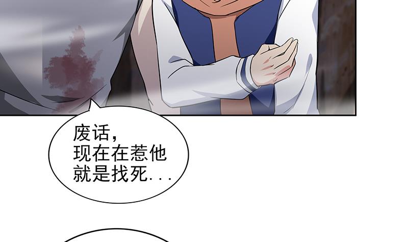 第149话 我们来了！22