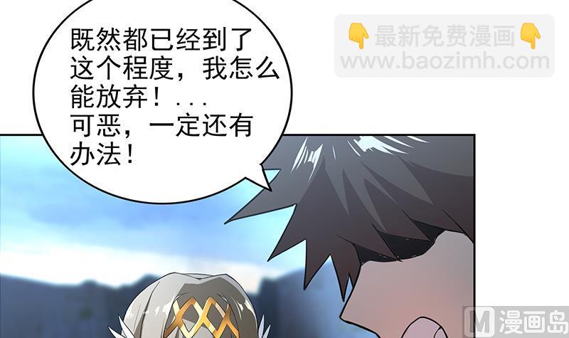 第149话 我们来了！23