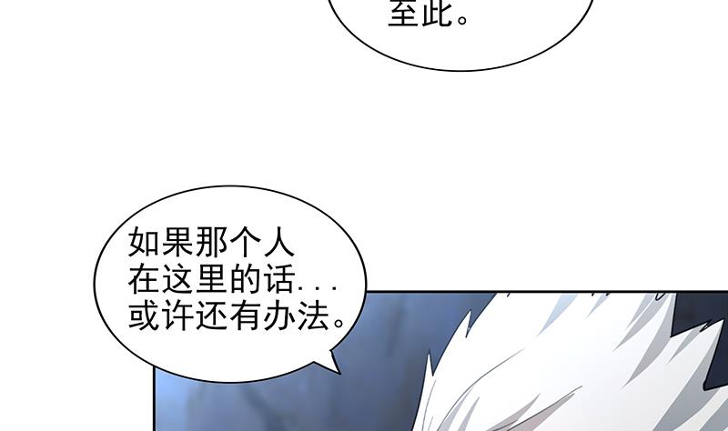 第149话 我们来了！25