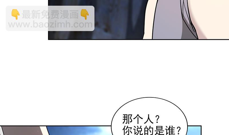 第149话 我们来了！27